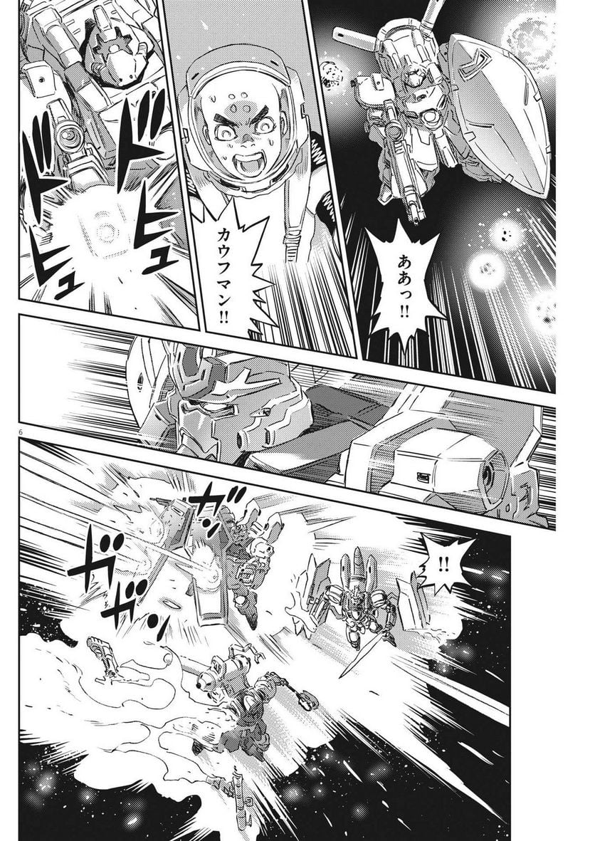 P6