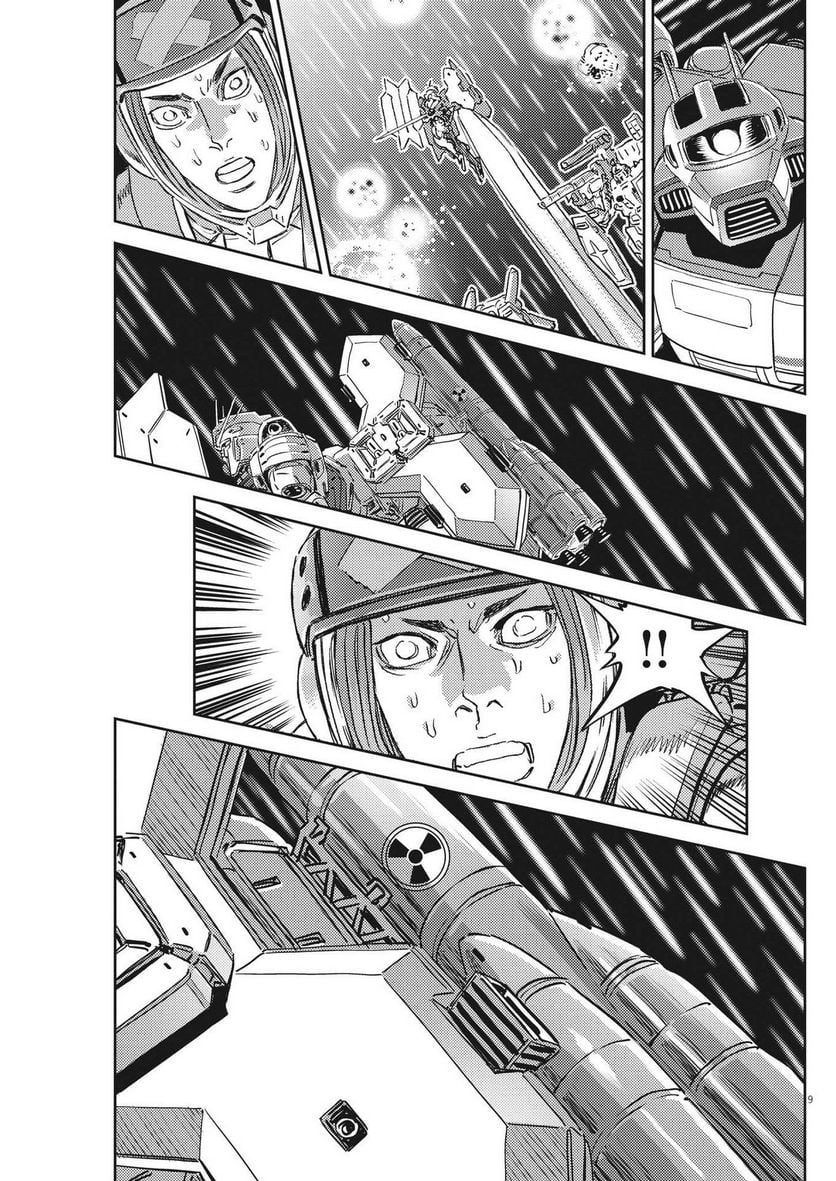 P9