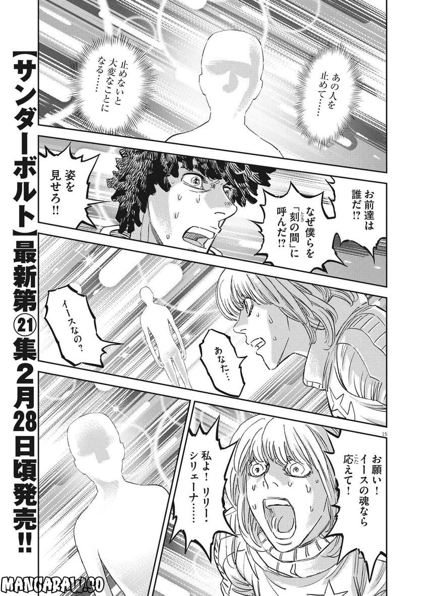 P15