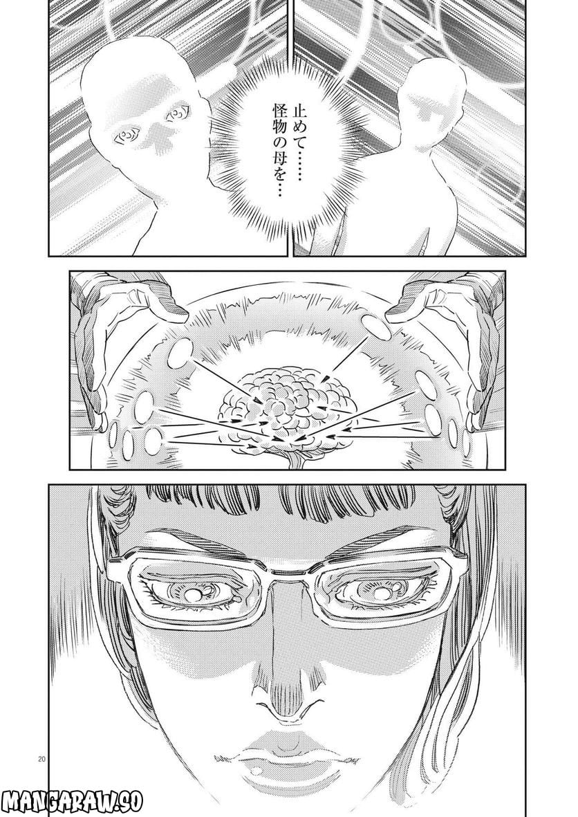 P20