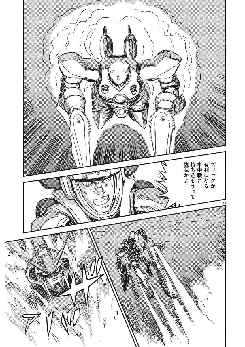 P13