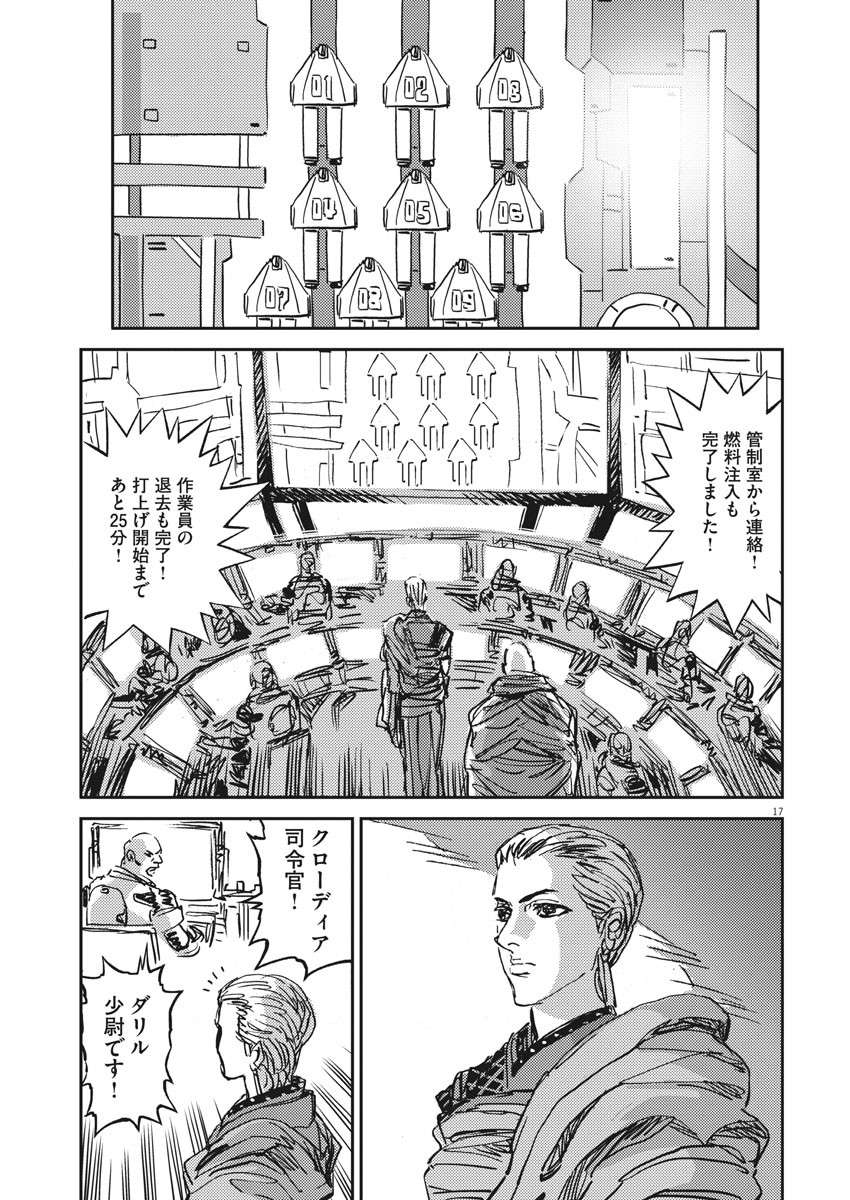 P17