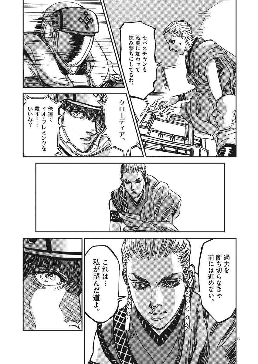 P19
