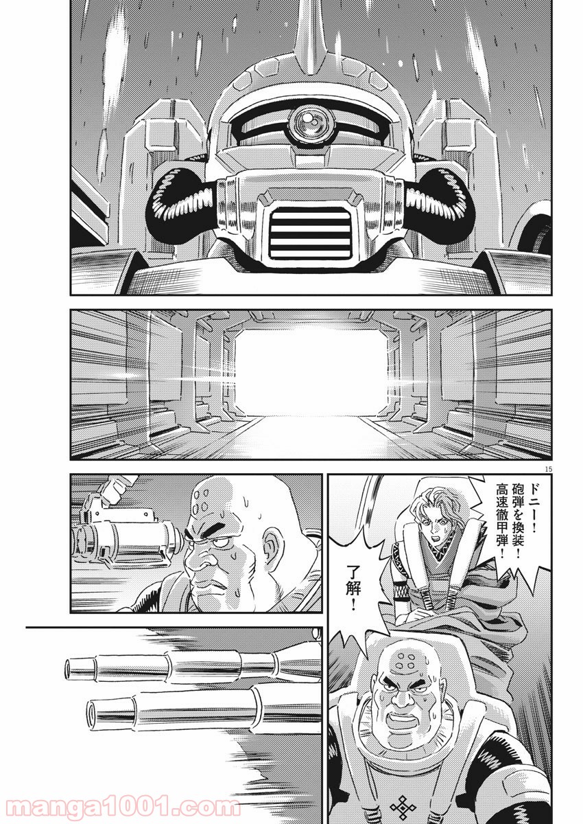 P15