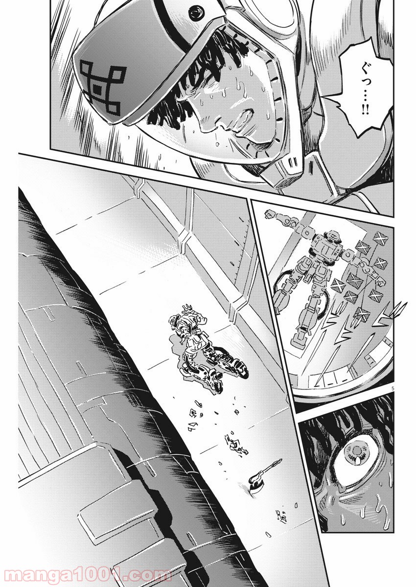 P5