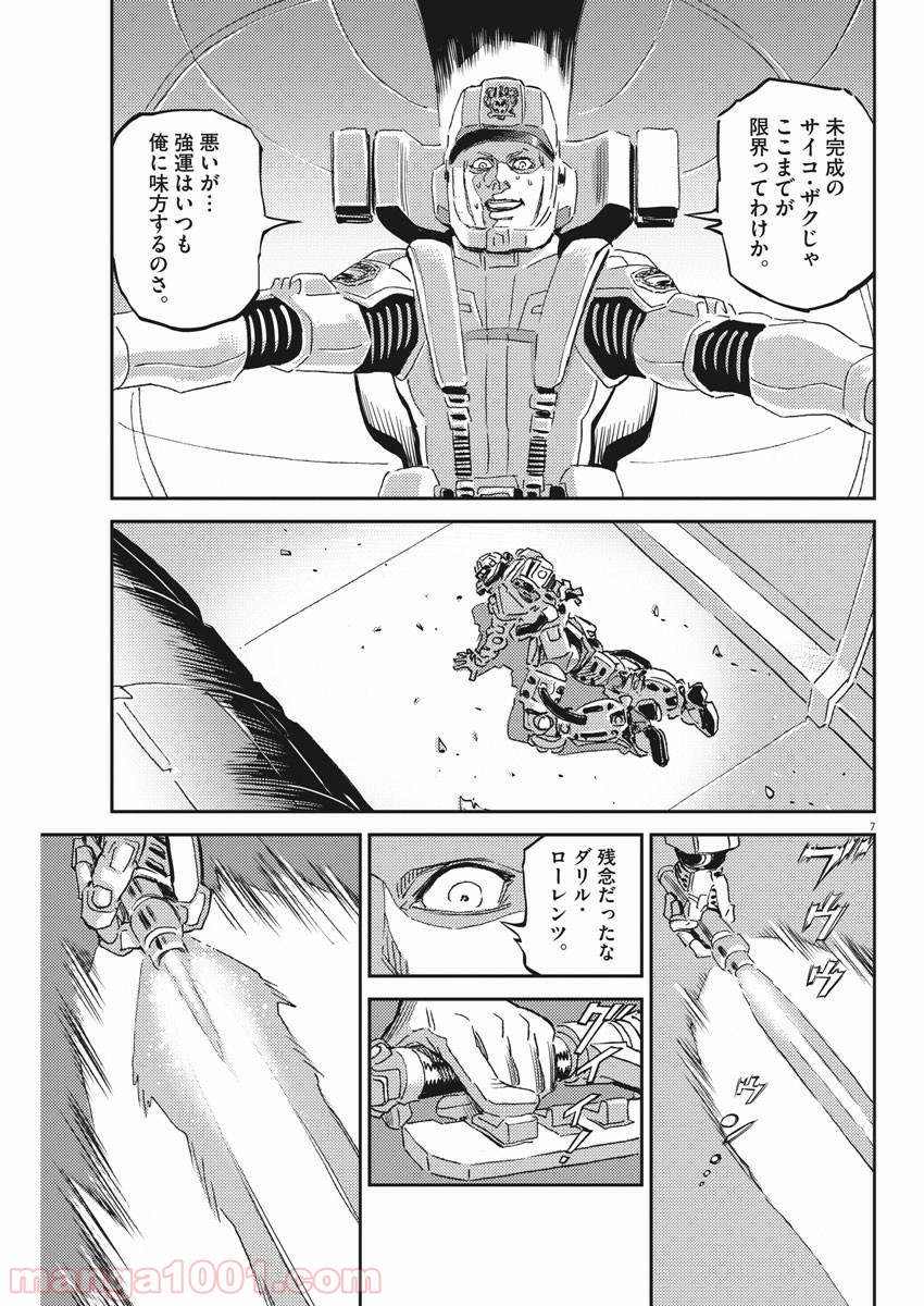 P7
