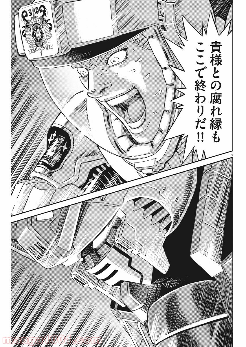 P9