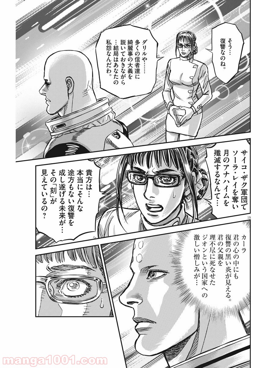 P19