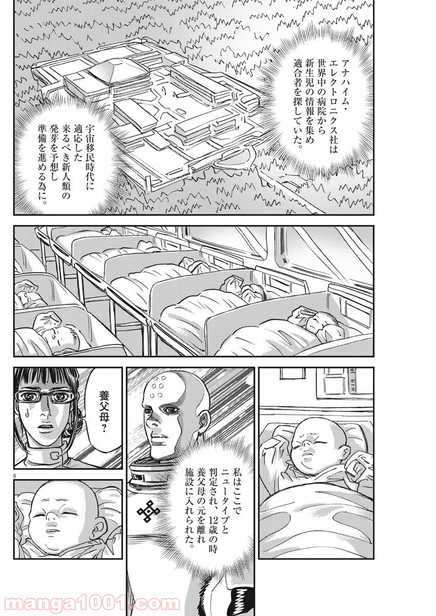 P8