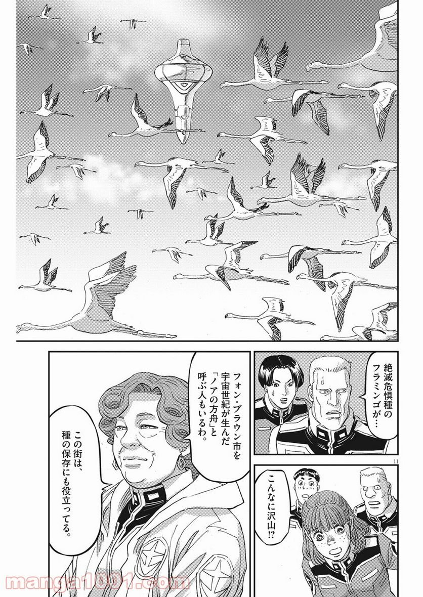 P11