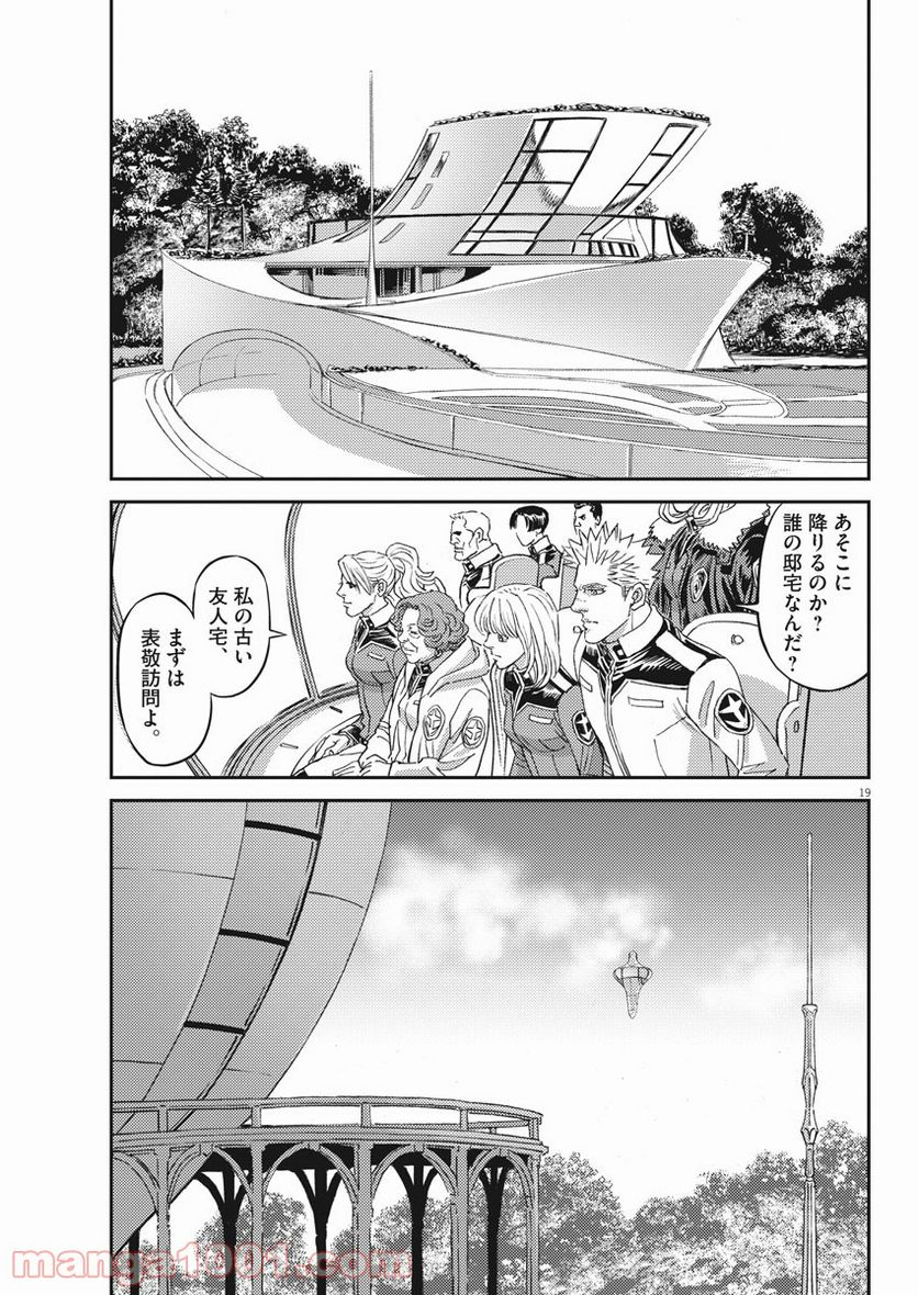 P19