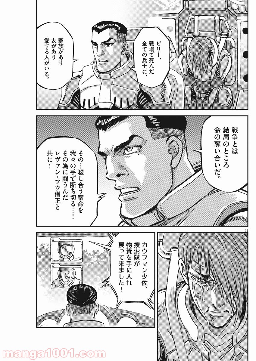 P11