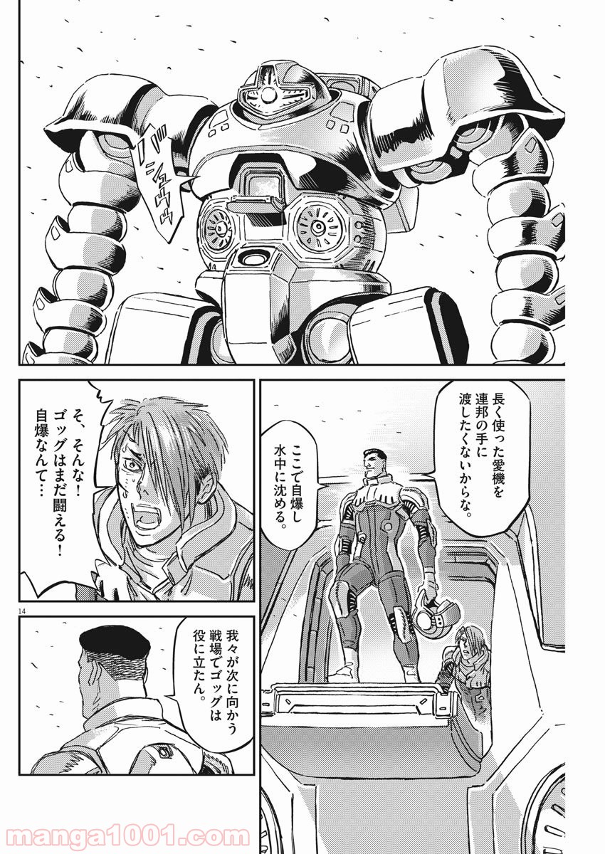 P14