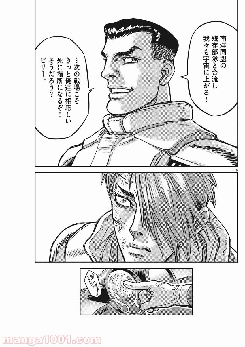P15