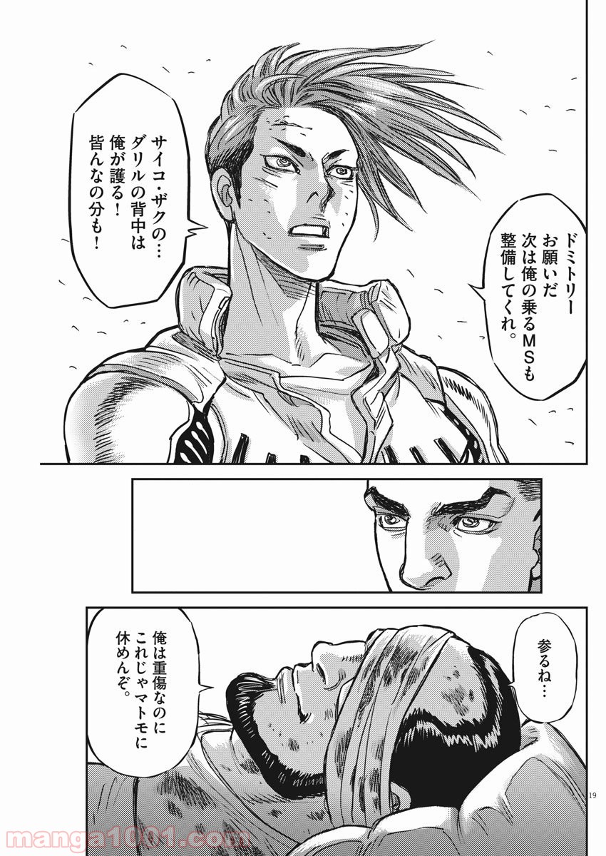 P19