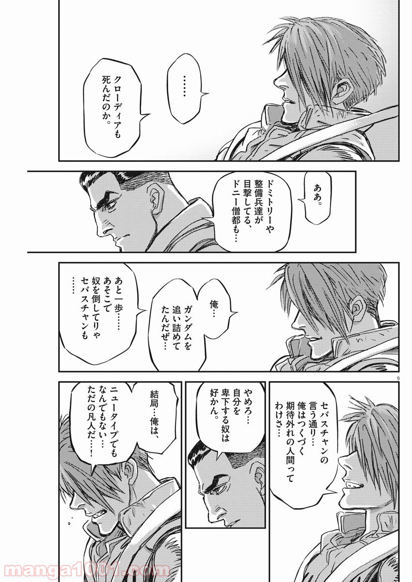 P9
