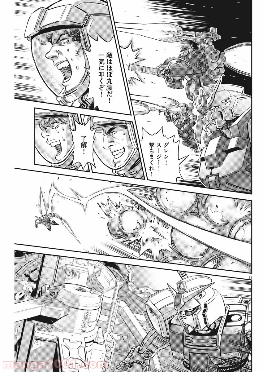 P13