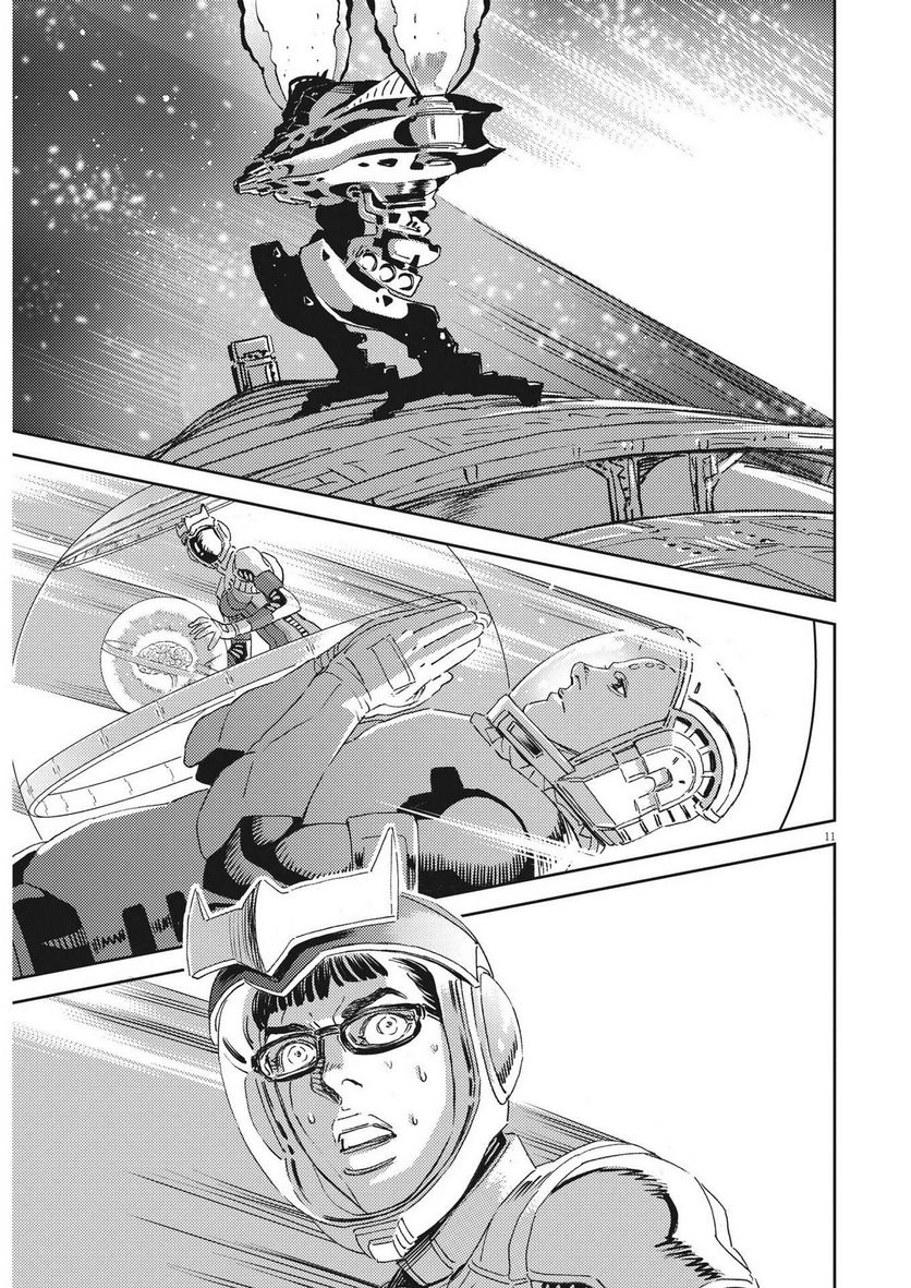 P11