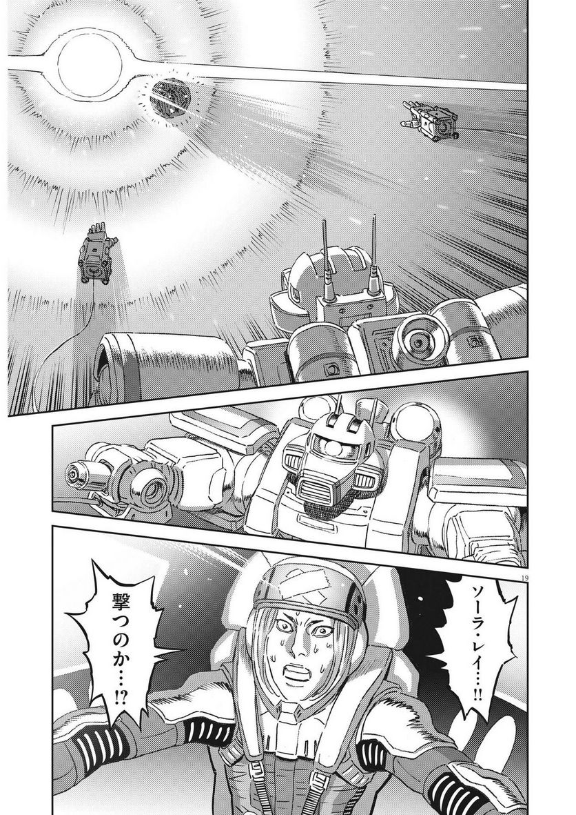 P19