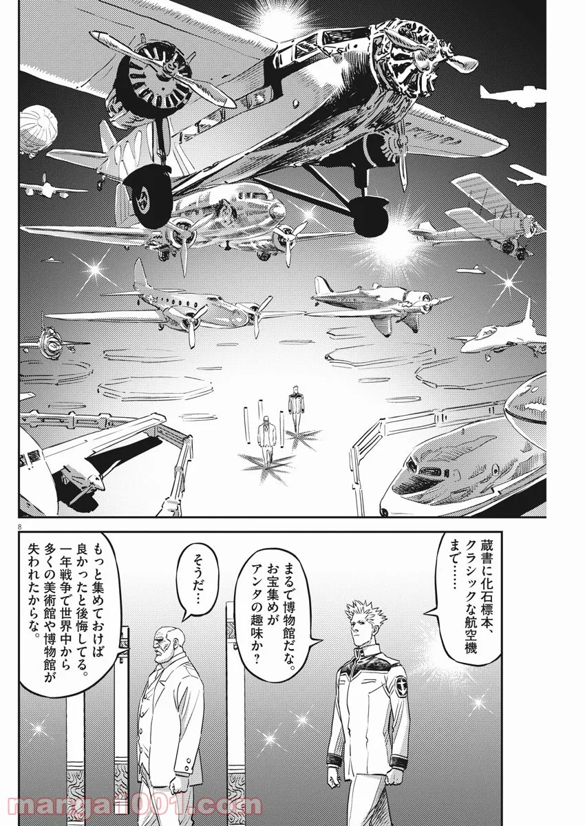 P8