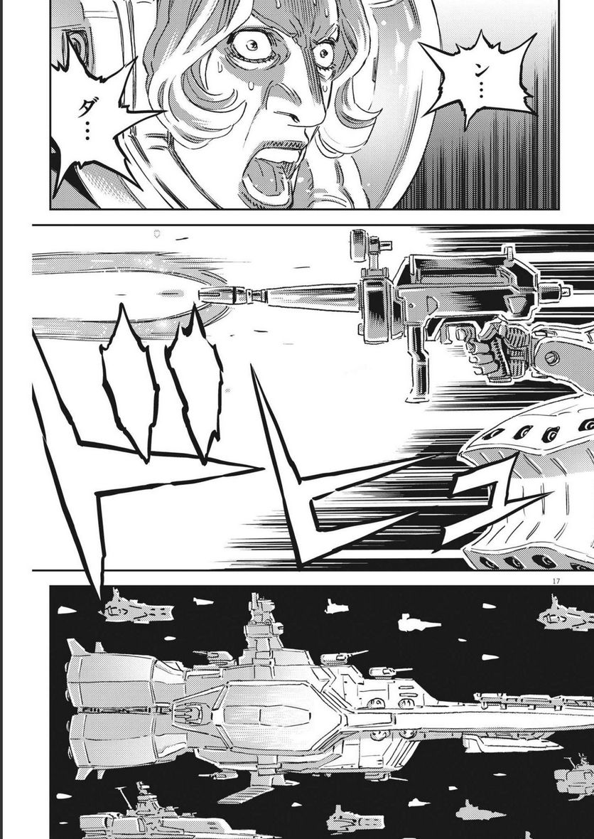 P17