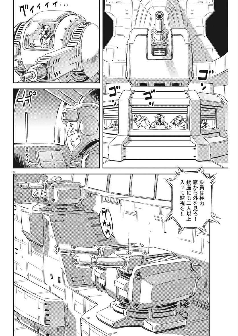 P8