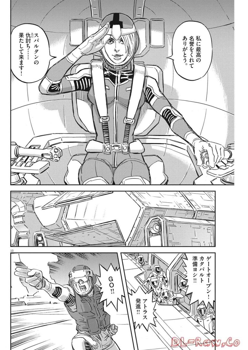 P10