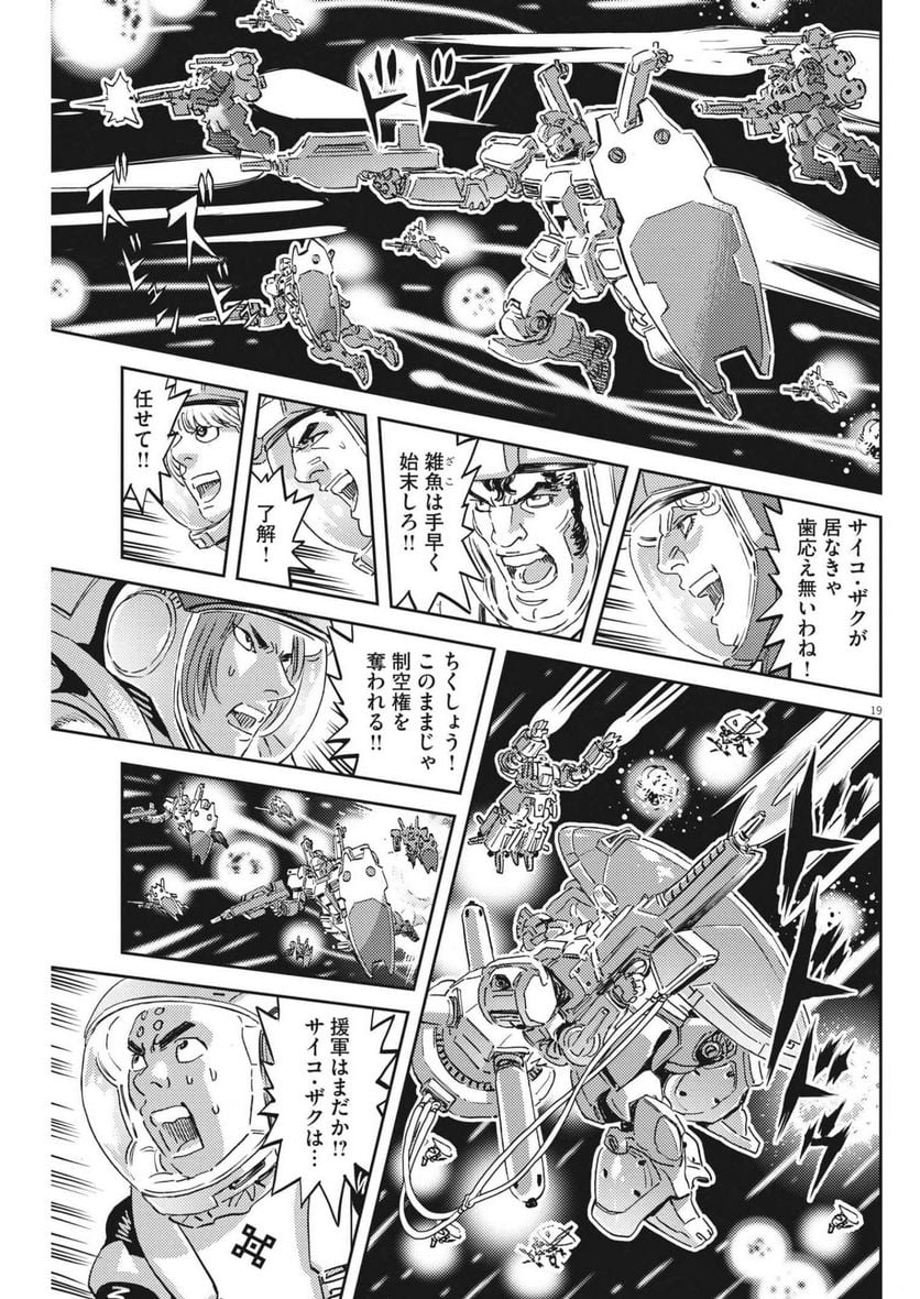 P19