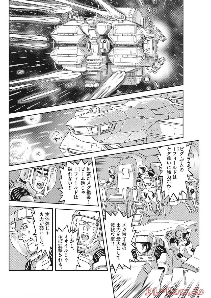 P6