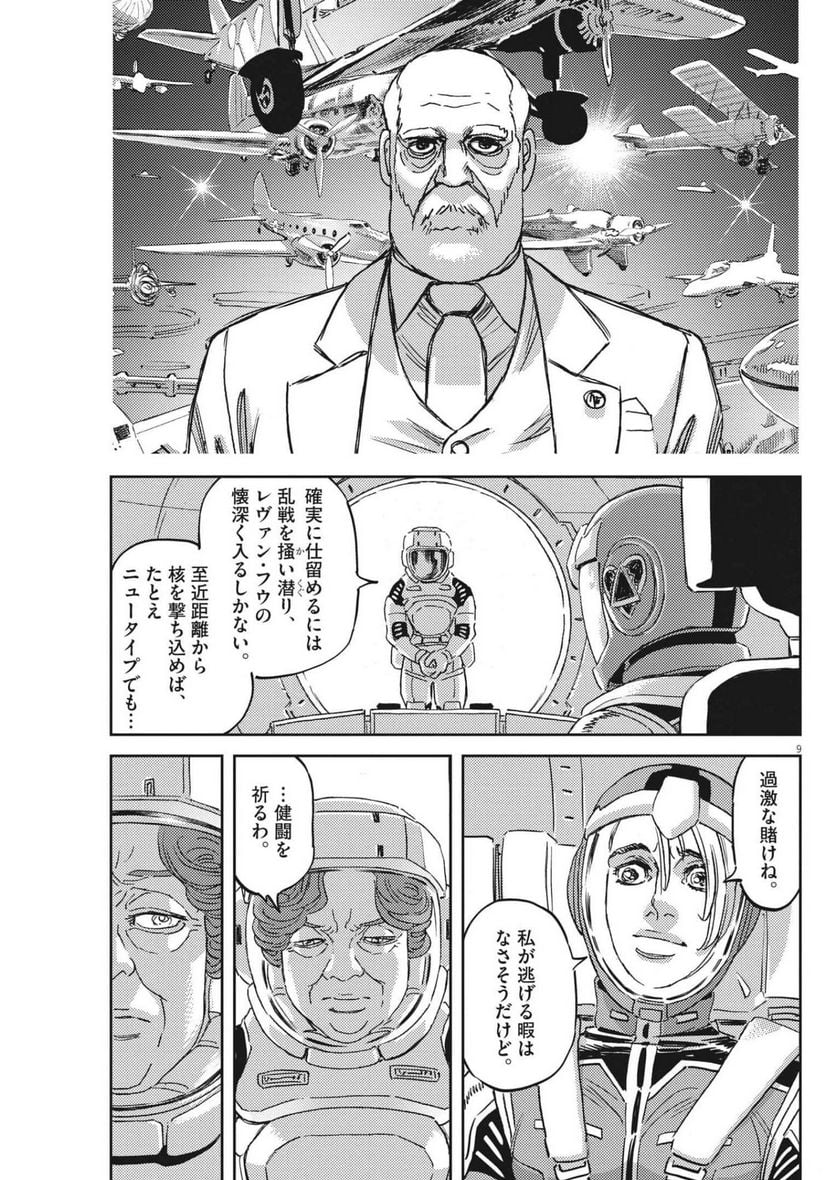 P9