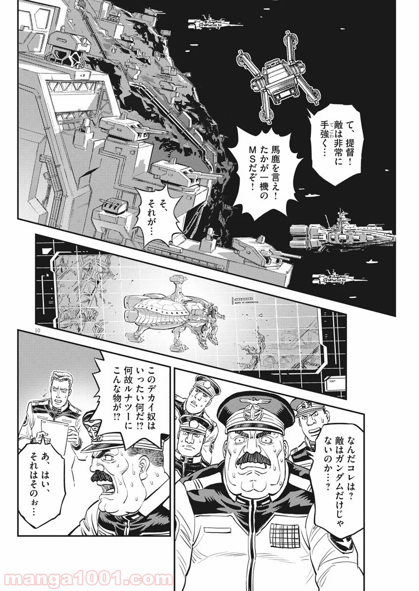 P10