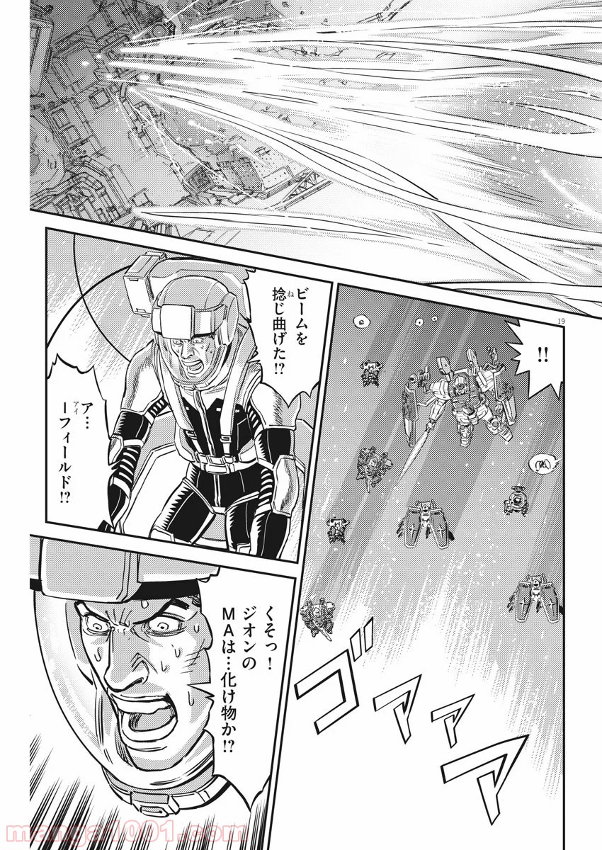 P19