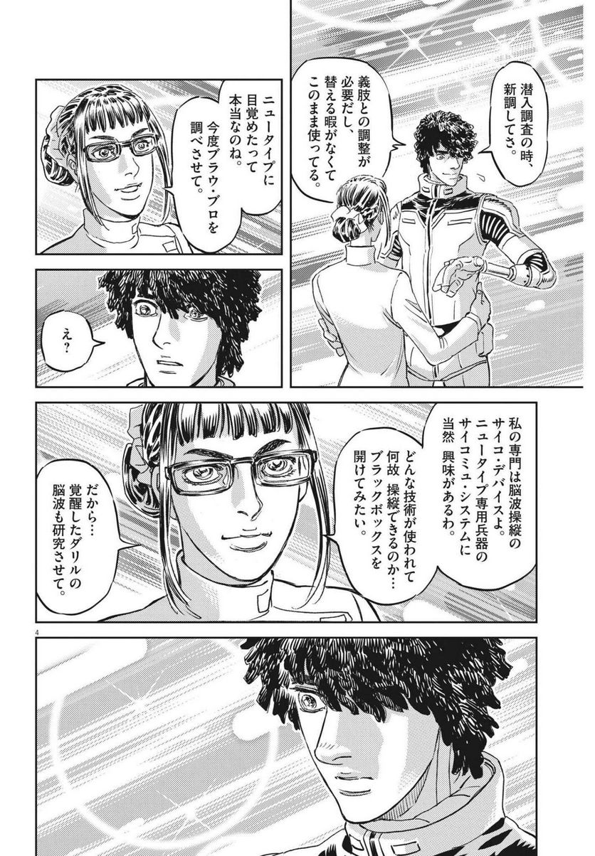 P4