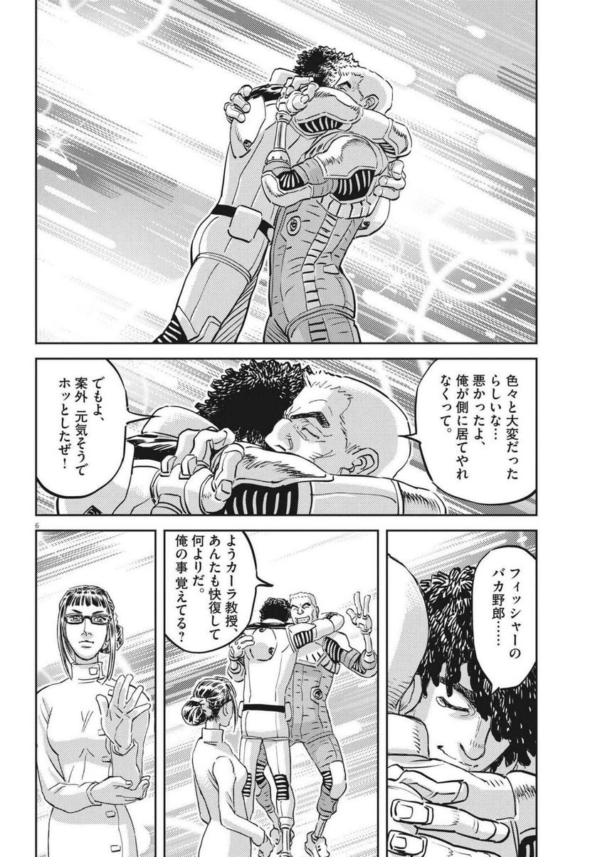 P6