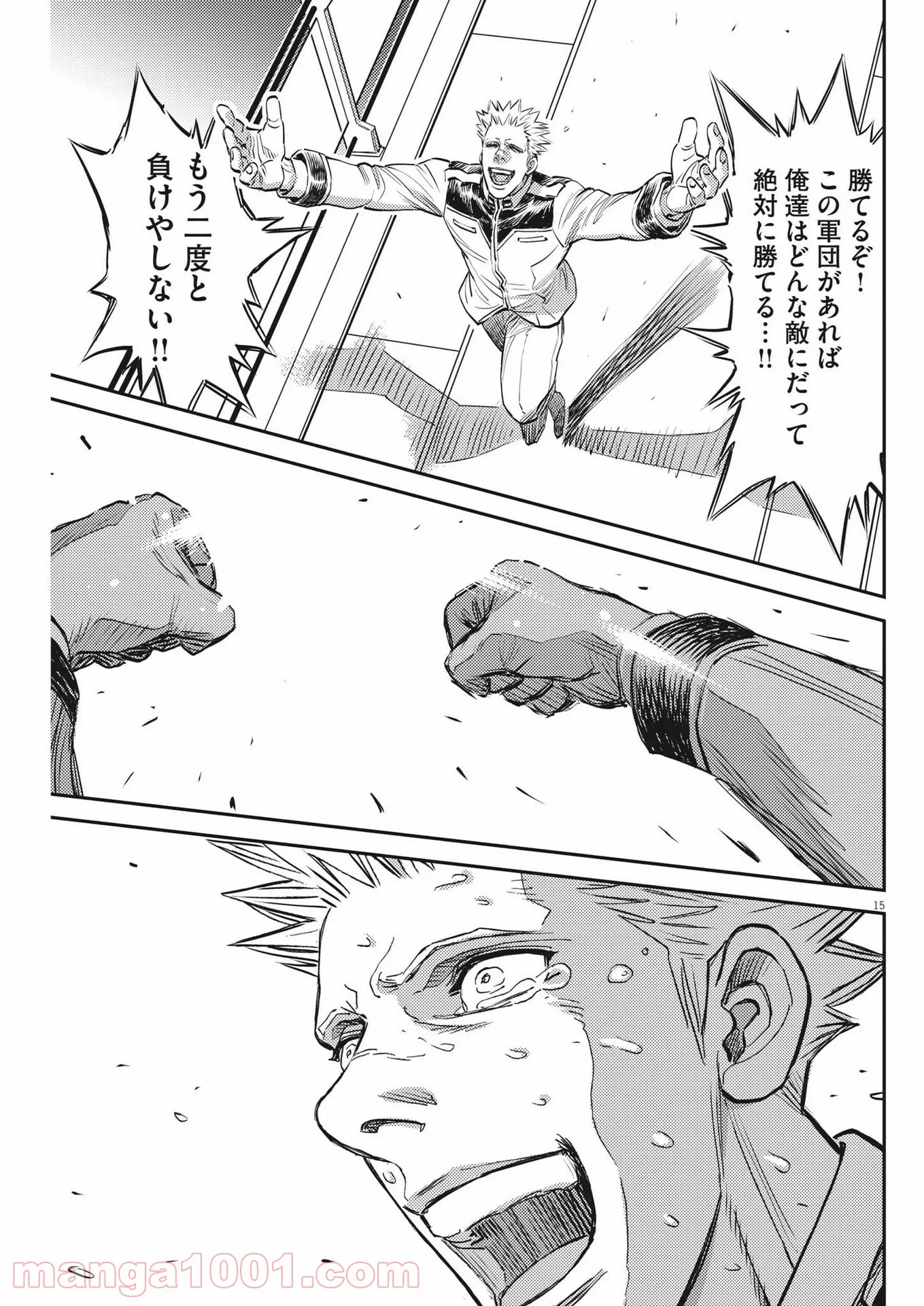 P15