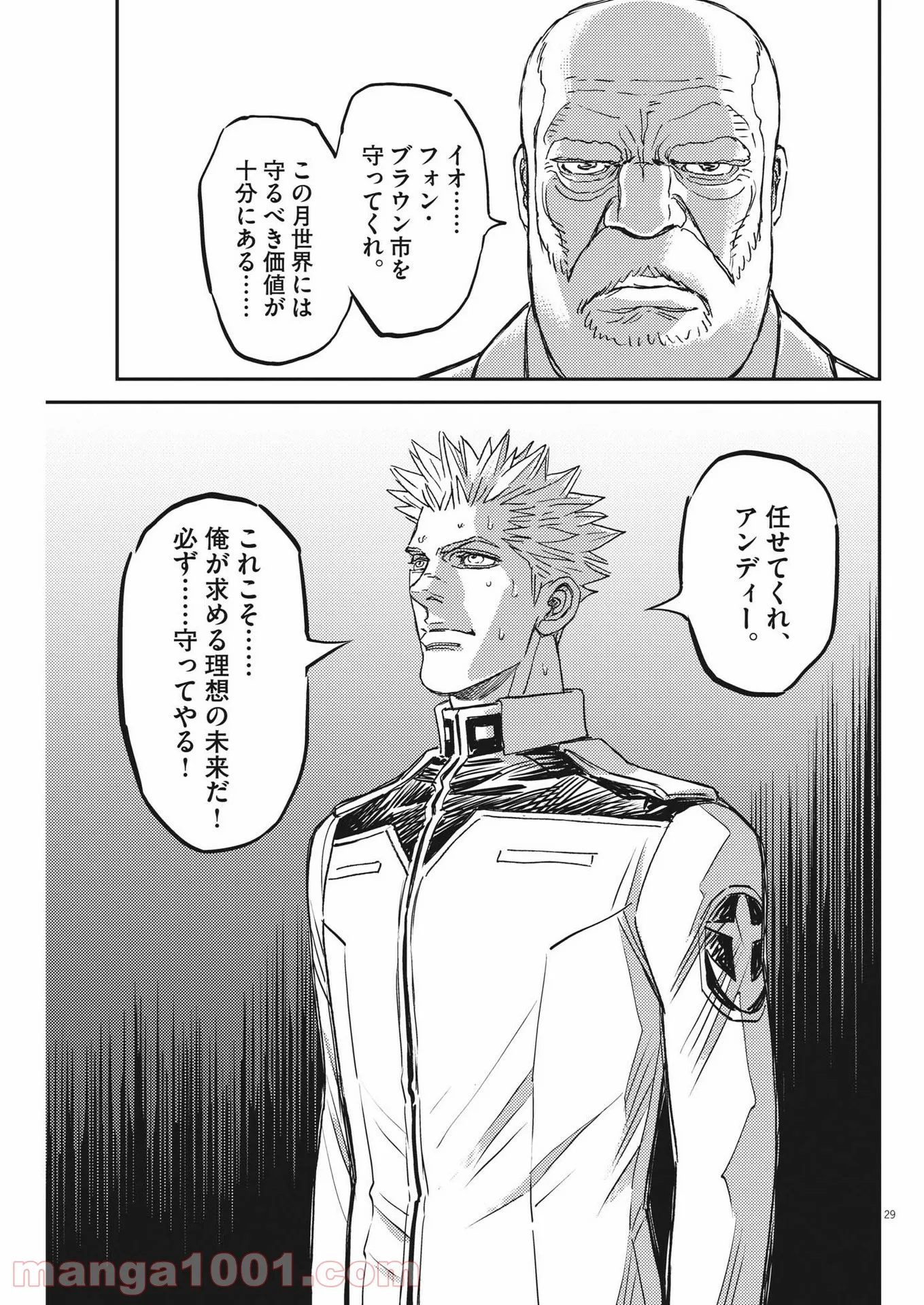 P29