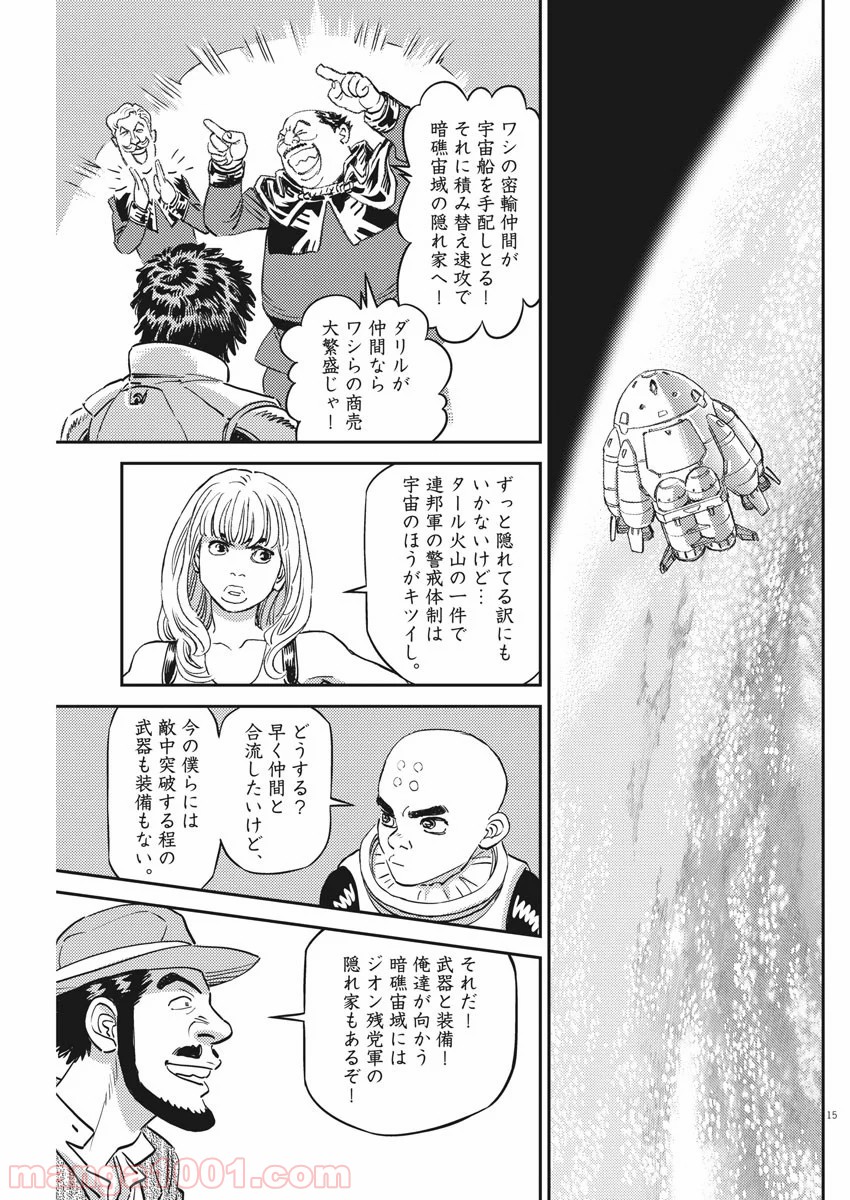 P15