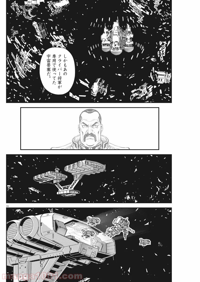 P16