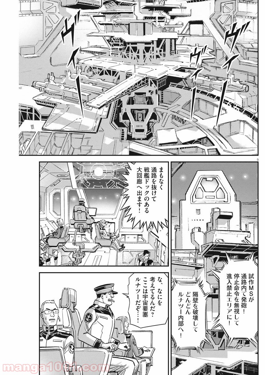 P9