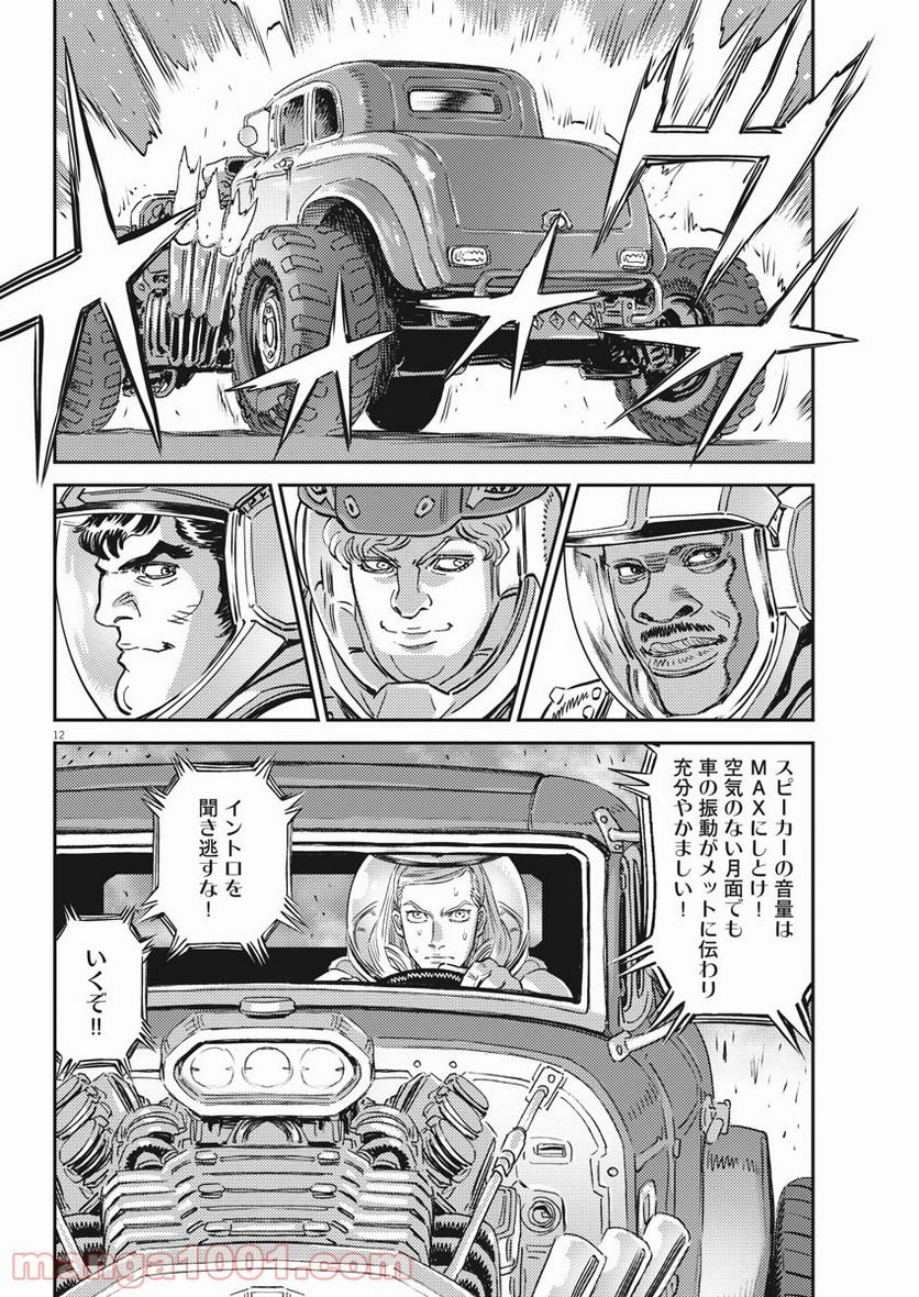 P12