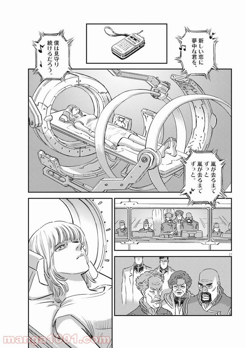 P17