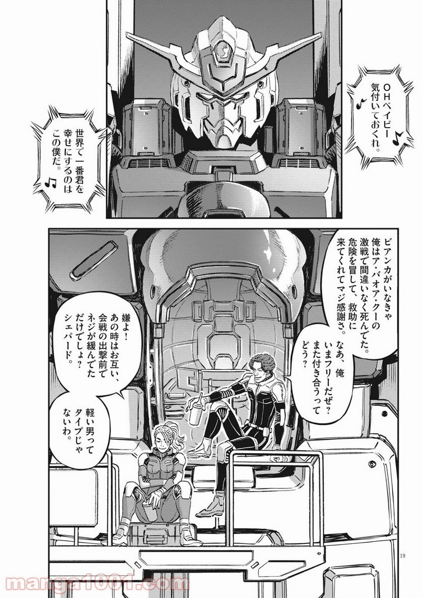 P19