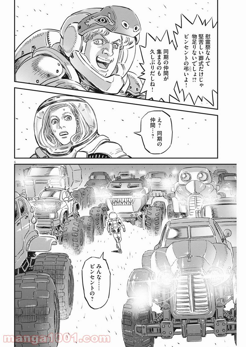 P6