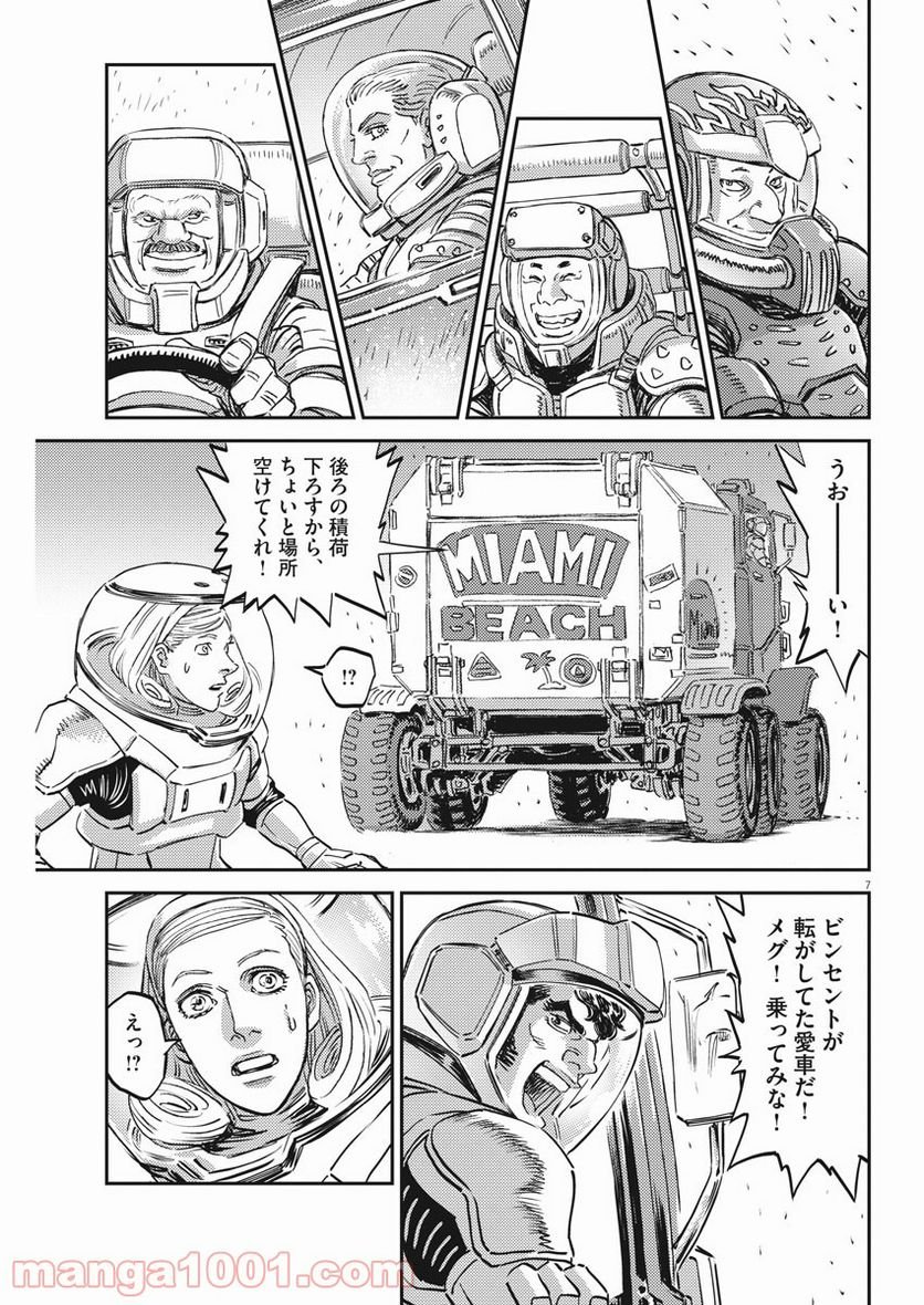 P7