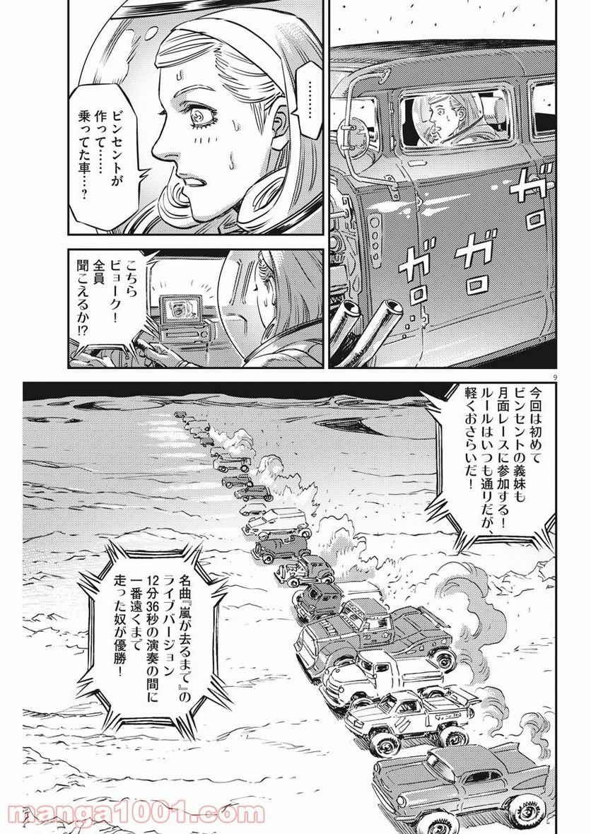 P9