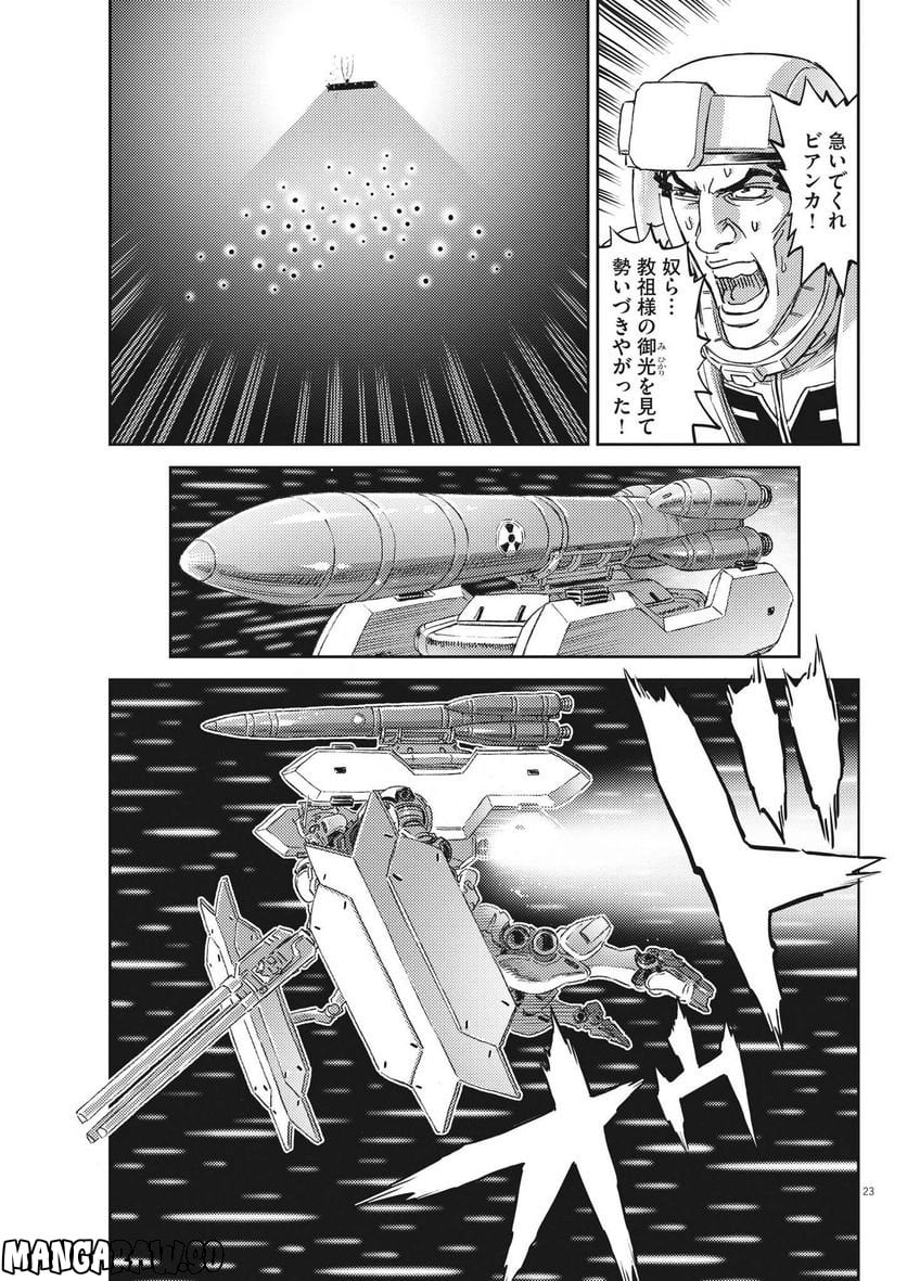 P23