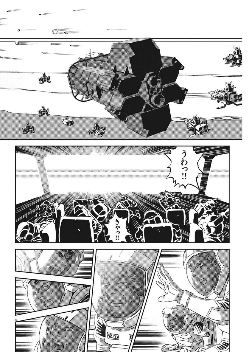 P8