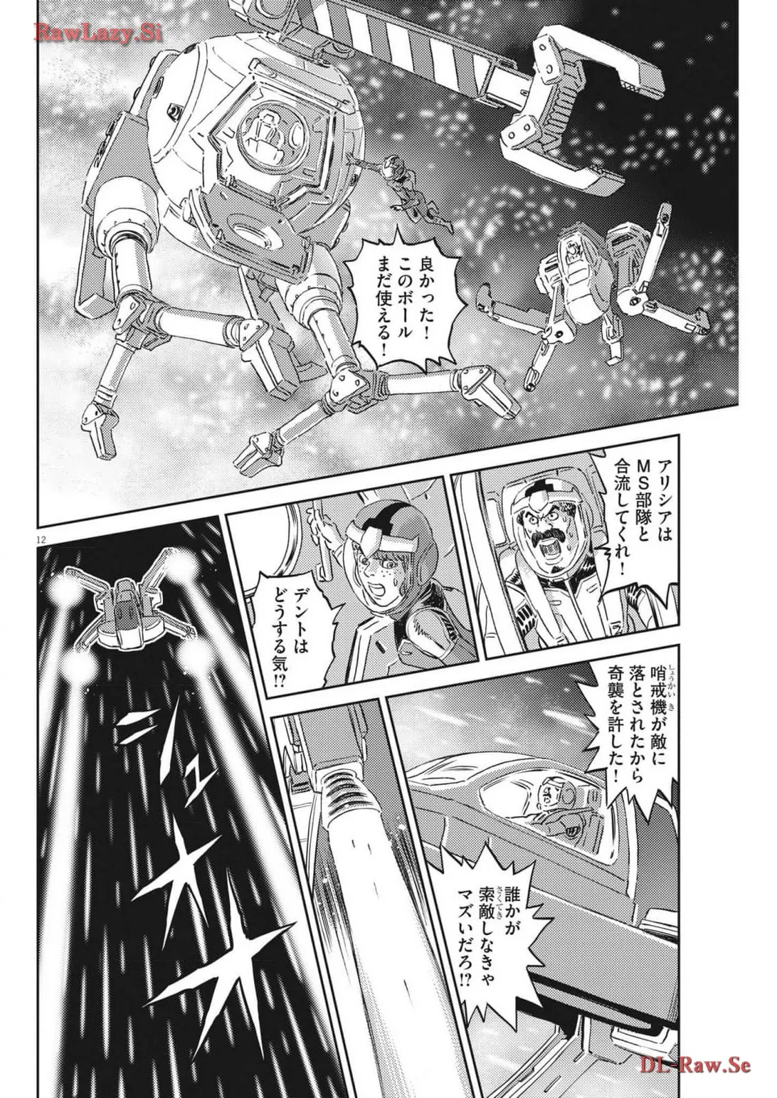 P12