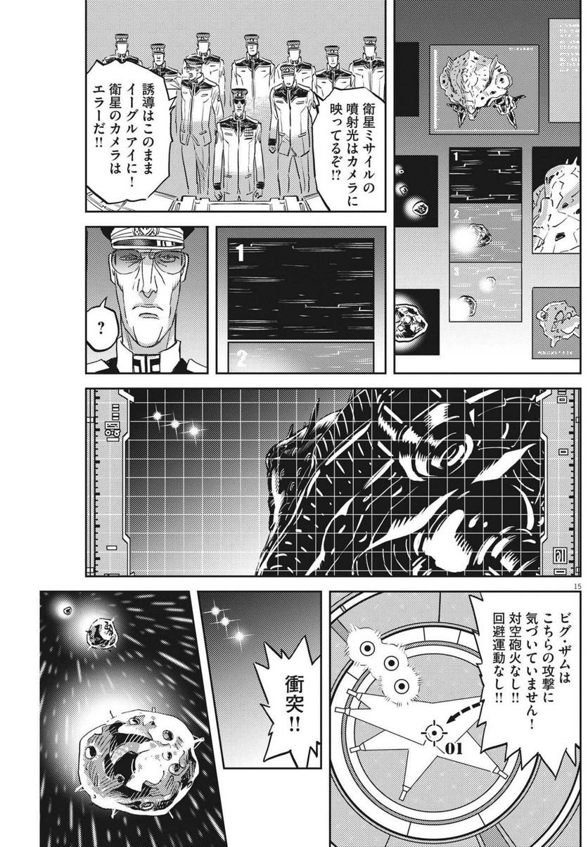 P15
