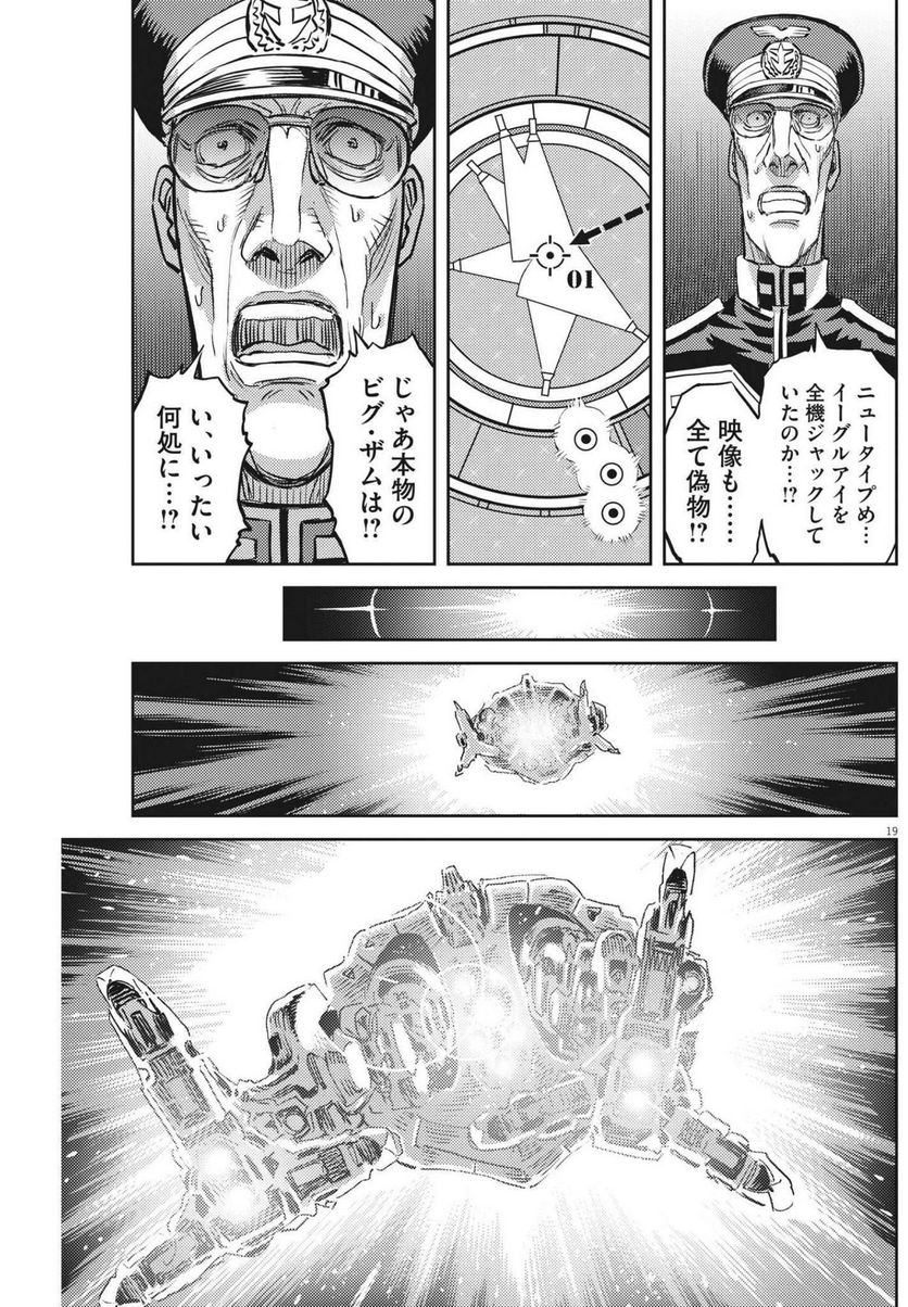 P19